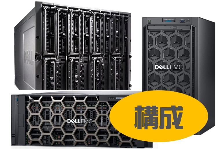 DELLパワーエッジ860 パワーエッジsc1435２台セット #サーバー 値引