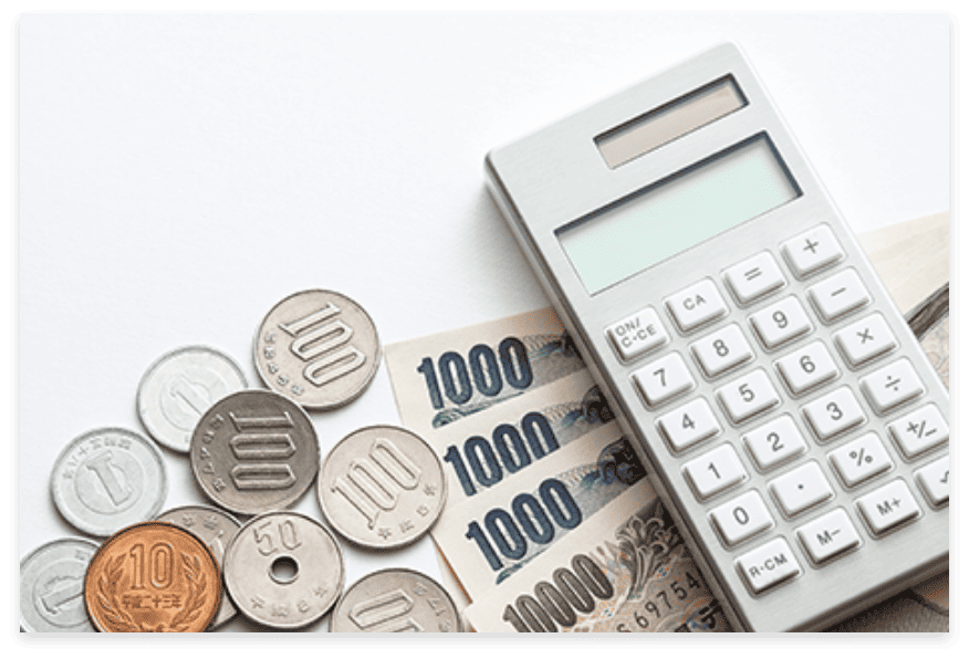 適正・明瞭な安心価格