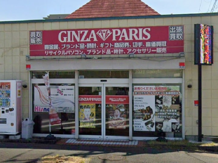 データ復旧クイックマン 福知山受付店
