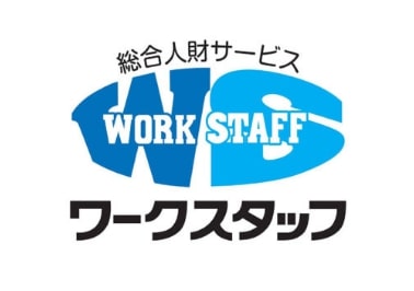 徳島取引実績_ワークスタッフ