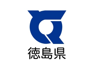 徳島取引実績_徳島県