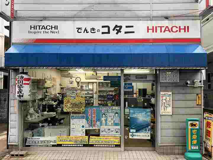 データ復旧クイックマン神戸東灘魚崎受付店