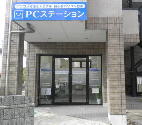 データ復旧クイックマン京都修学院受付店