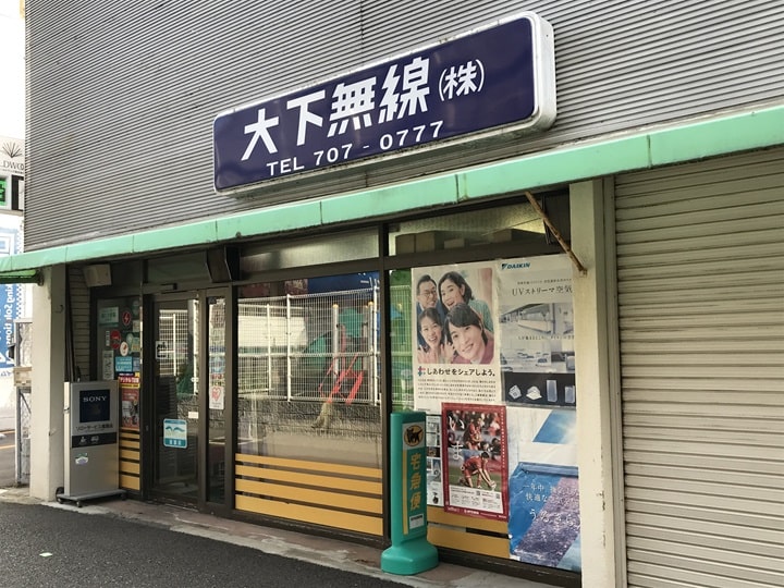 データ復旧クイックマン神戸垂水受付店