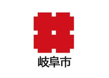 岐阜取引実績_岐阜市役所