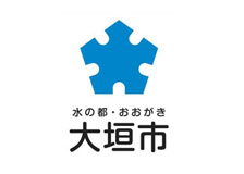 岐阜取引実績_大垣市役所